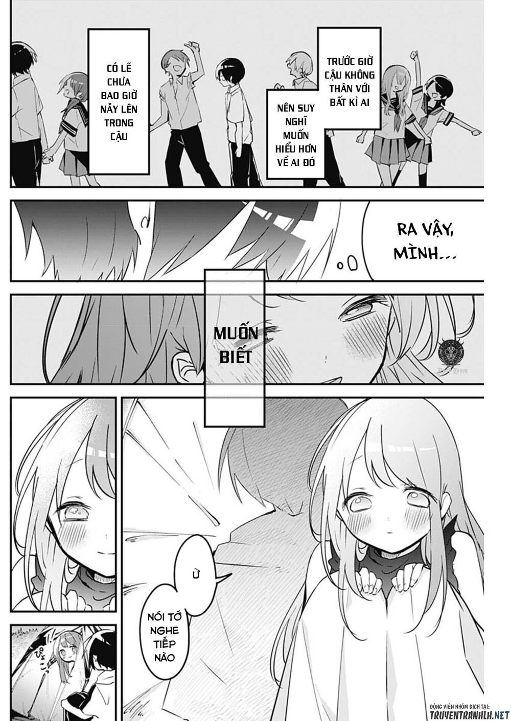 Kubo-San Wa Boku (Mobu) Wo Yurusanai Chapter 71 - 12