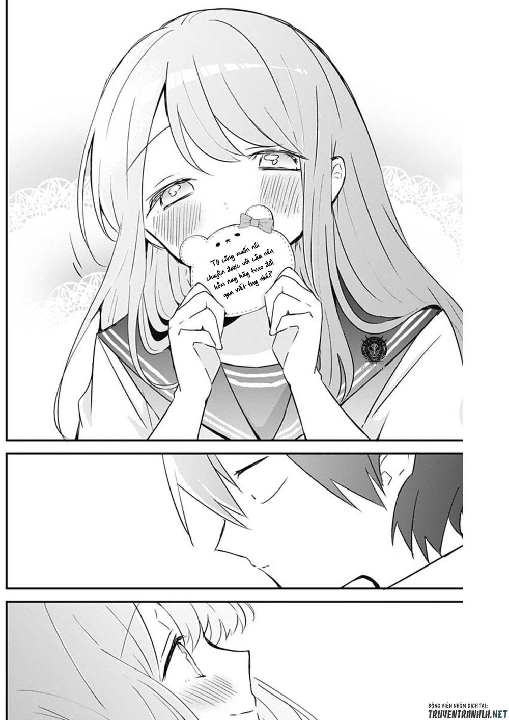 Kubo-San Wa Boku (Mobu) Wo Yurusanai Chapter 76 - 12