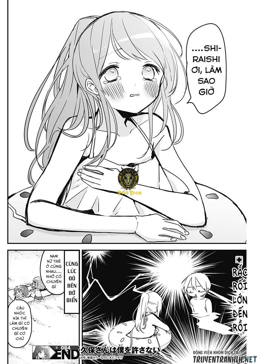 Kubo-San Wa Boku (Mobu) Wo Yurusanai Chapter 84 - 14