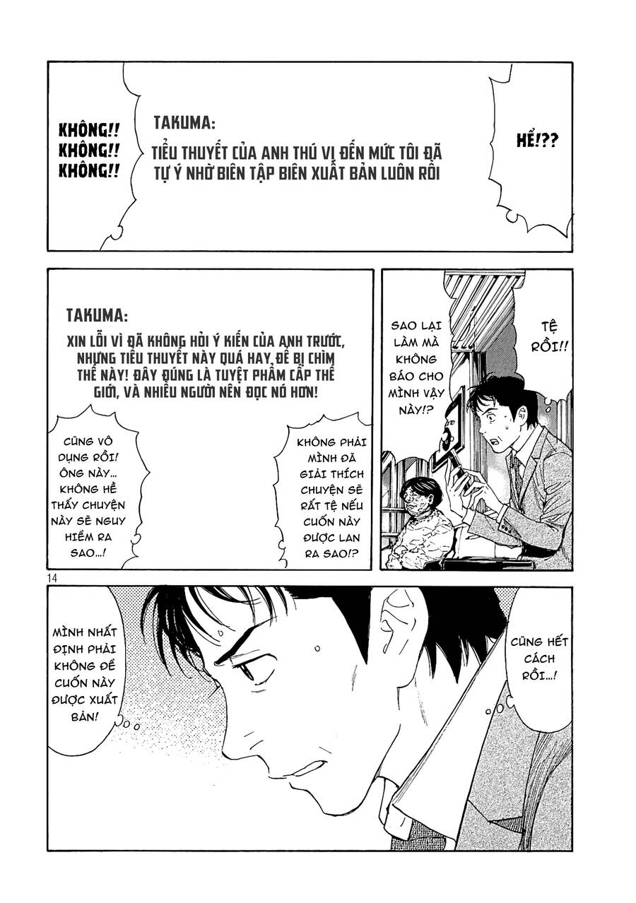 My Home Hero Chapter 53 - 16