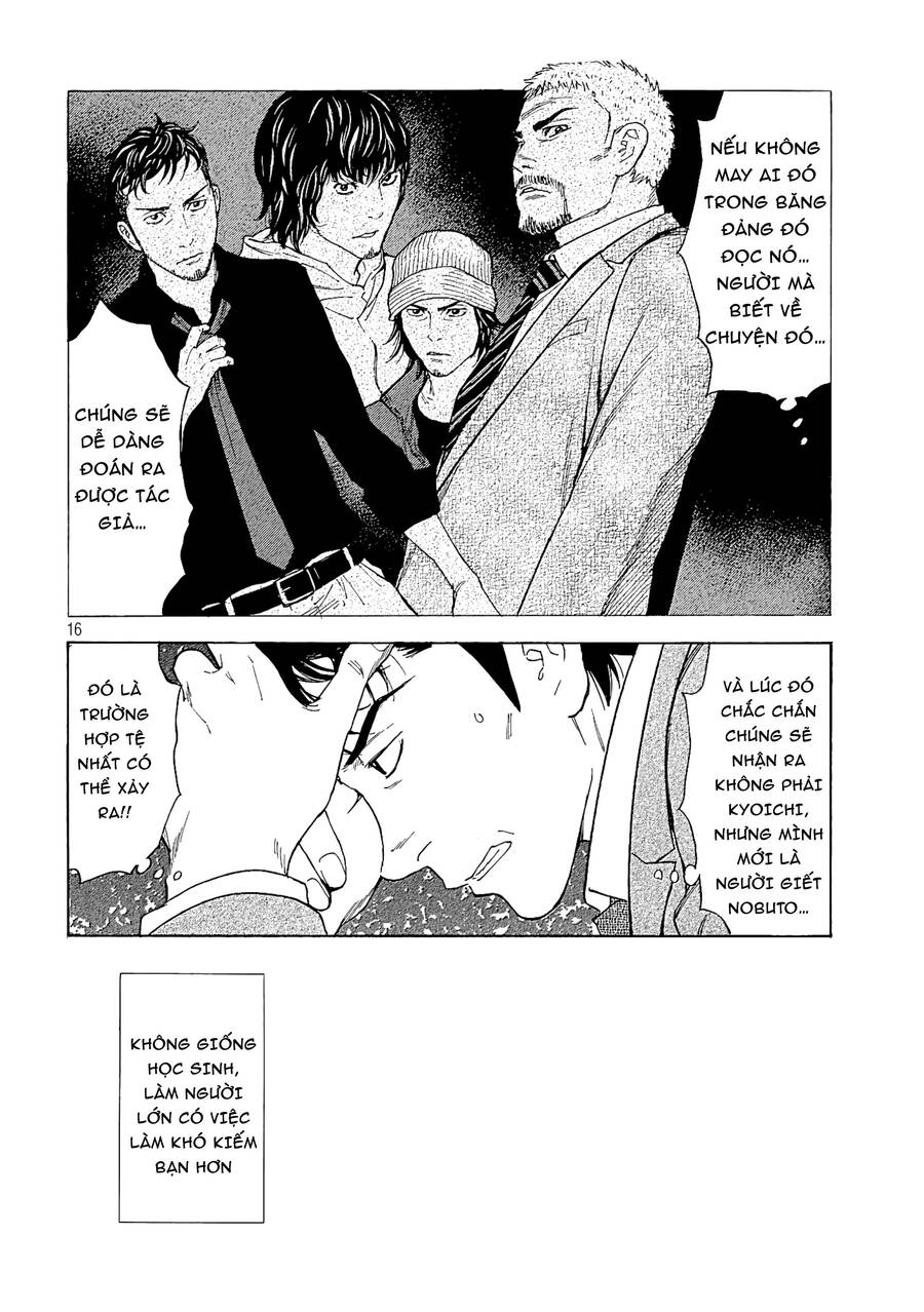 My Home Hero Chapter 53 - 18