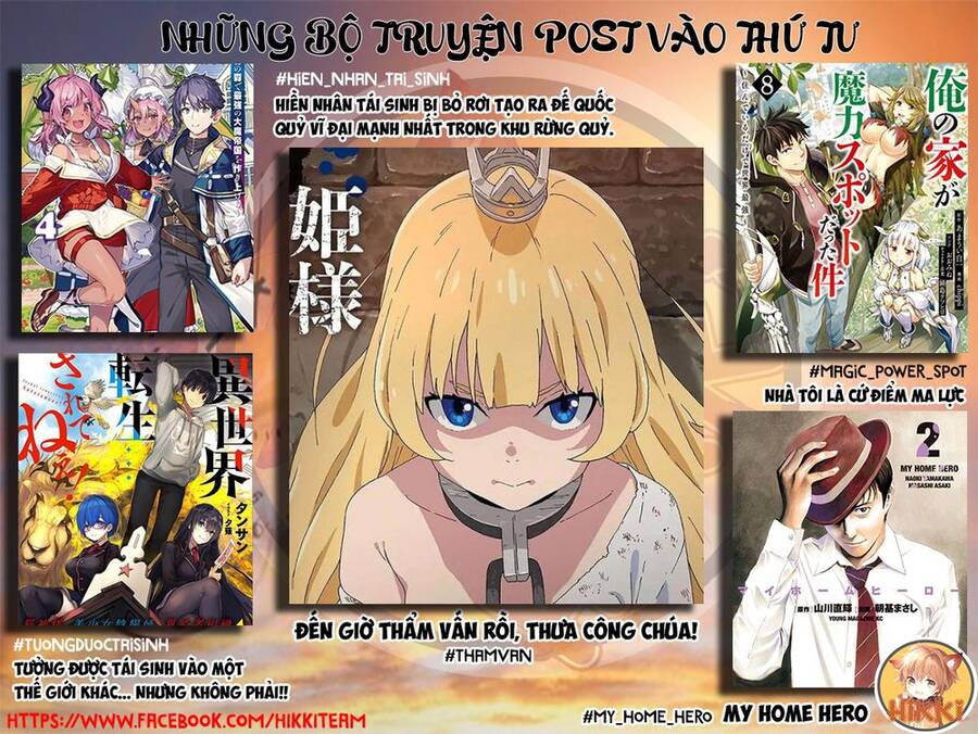 My Home Hero Chapter 74 - 2