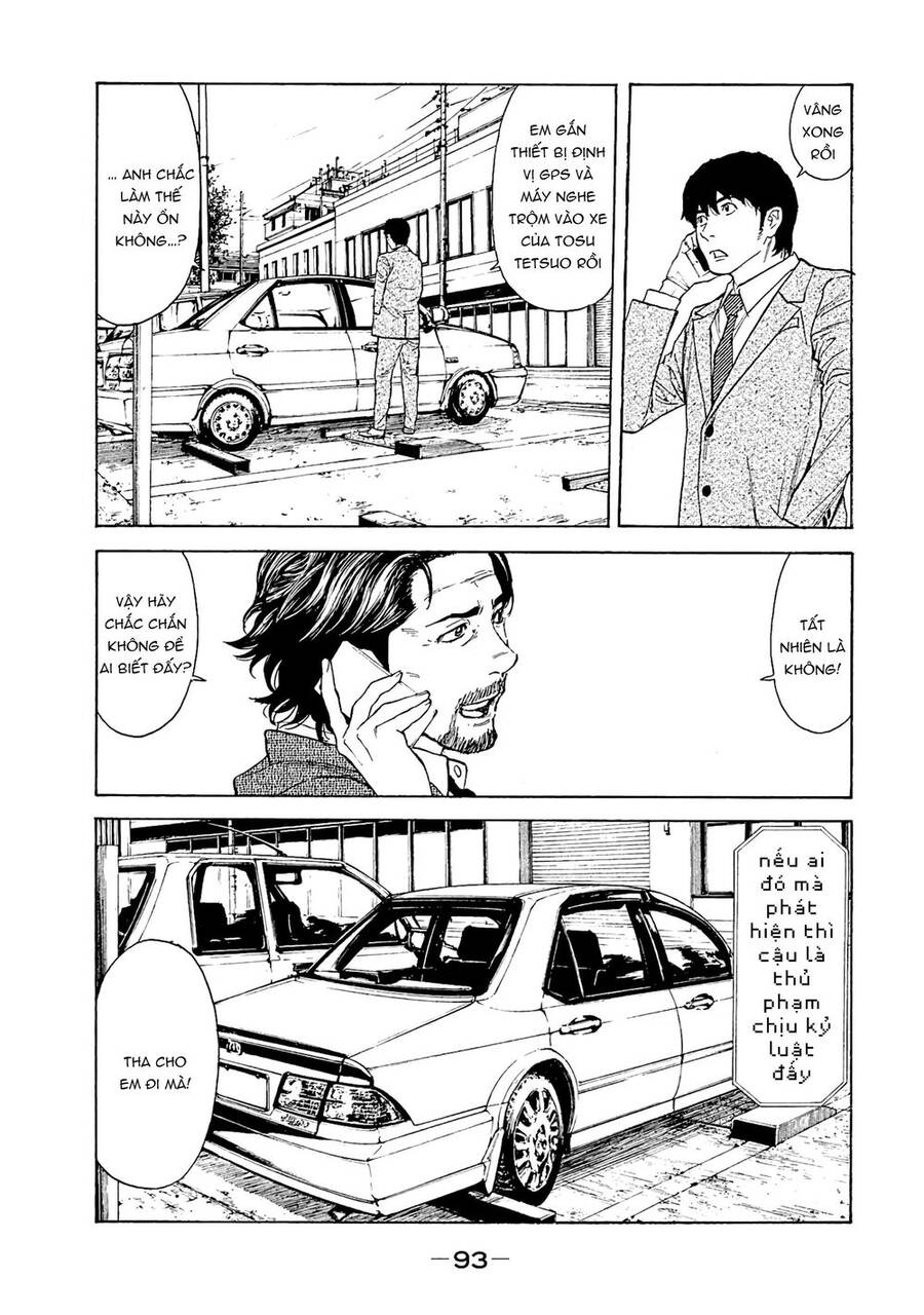 My Home Hero Chapter 74 - 11