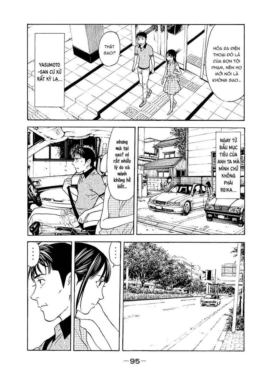 My Home Hero Chapter 74 - 13