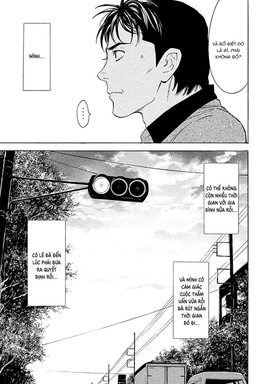 My Home Hero Chapter 74 - 17