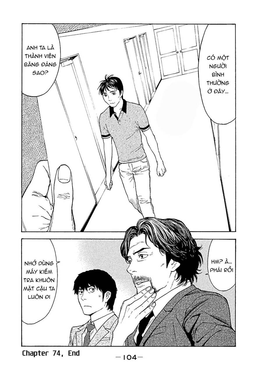 My Home Hero Chapter 74 - 22