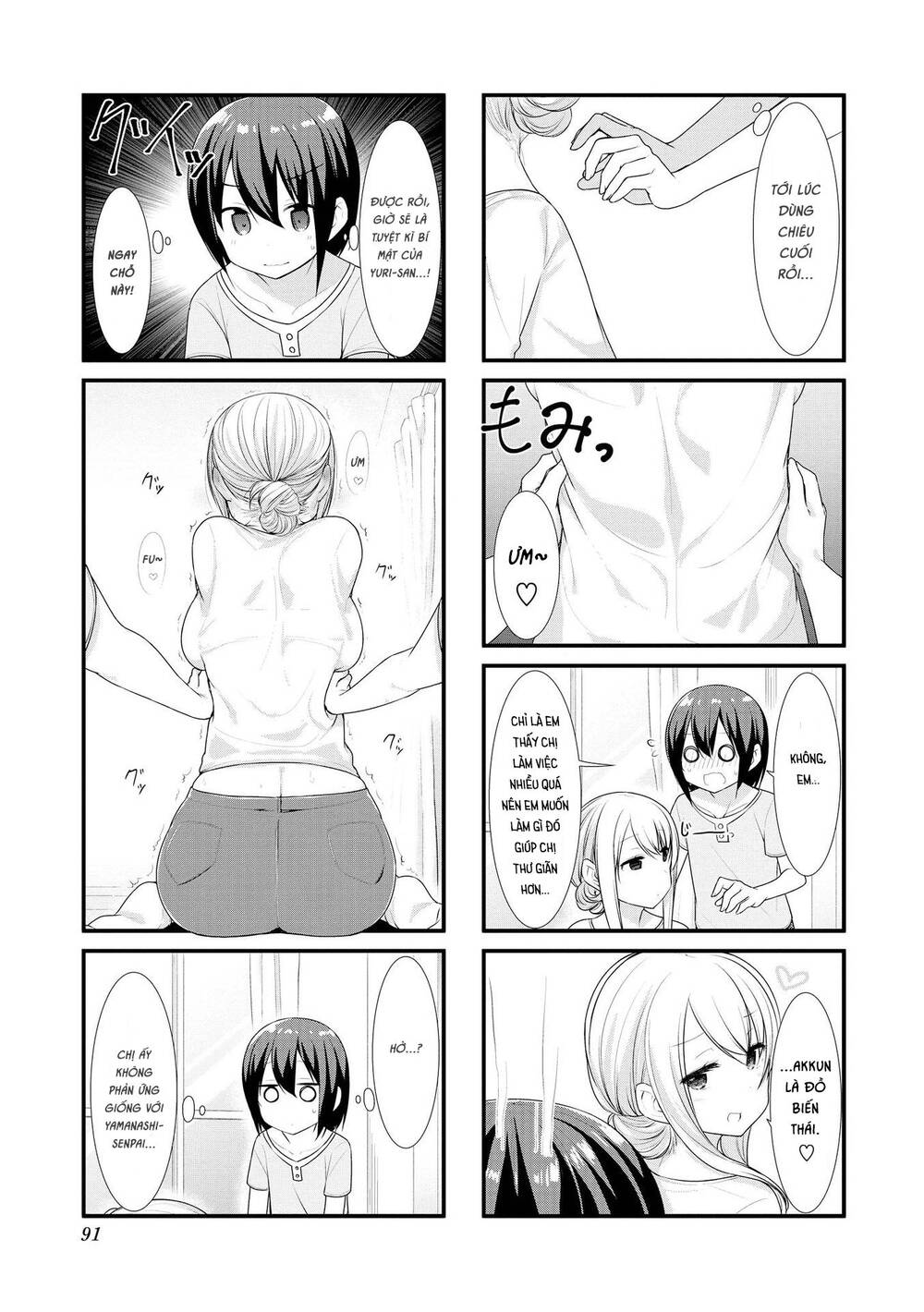Sunoharasou No Kanrinin-San Chapter 23 - 8