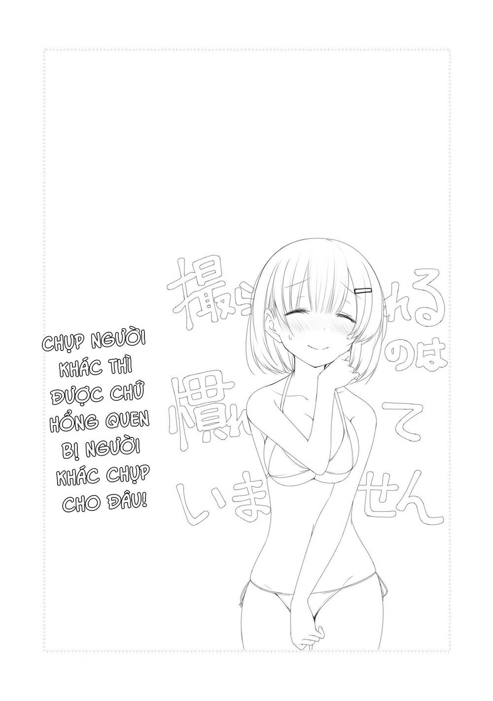 Sunoharasou No Kanrinin-San Chapter 24 - 10