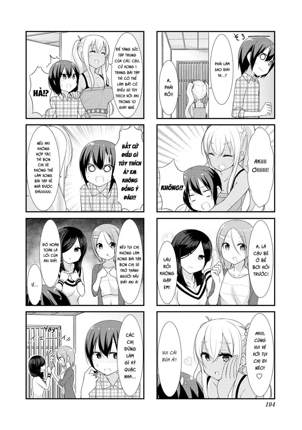 Sunoharasou No Kanrinin-San Chapter 25 - 5