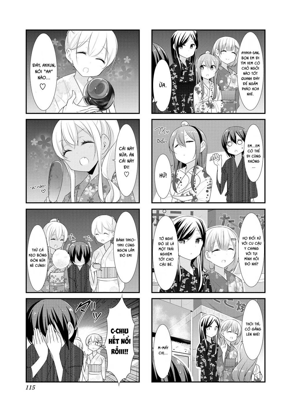 Sunoharasou No Kanrinin-San Chapter 26 - 7