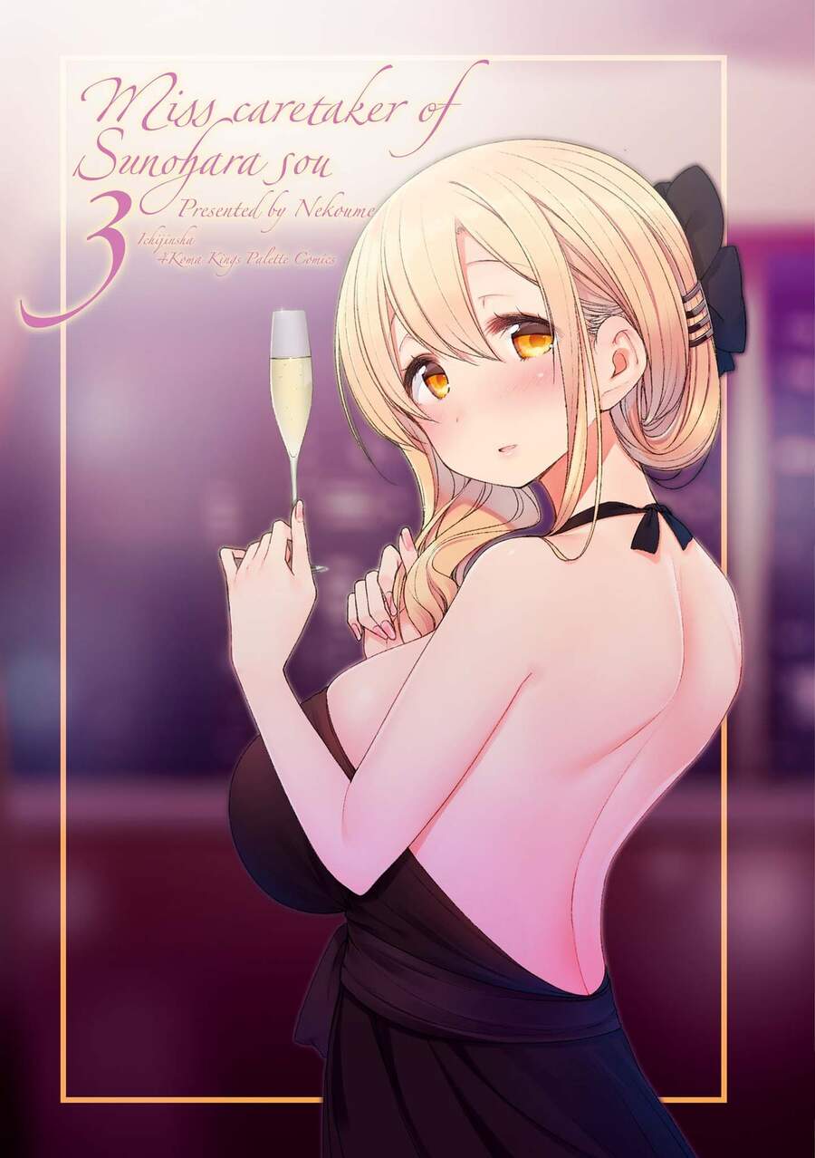 Sunoharasou No Kanrinin-San Chapter 27 - 4