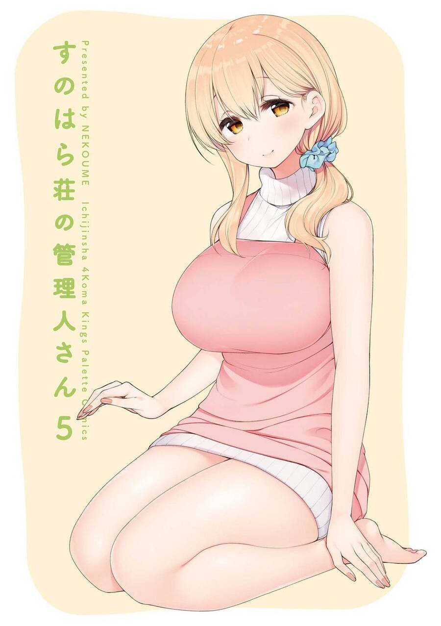 Sunoharasou No Kanrinin-San Chapter 52 - 2