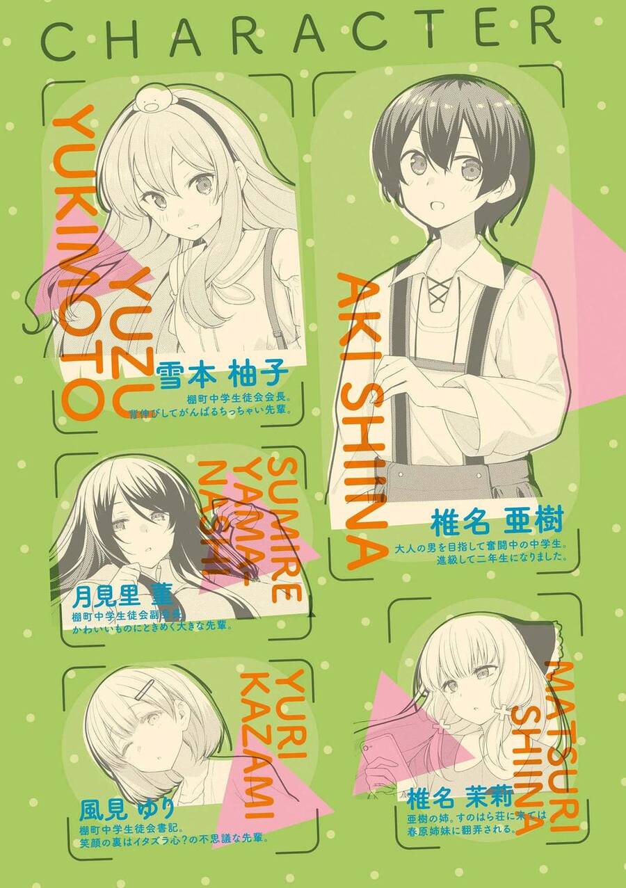 Sunoharasou No Kanrinin-San Chapter 52 - 5