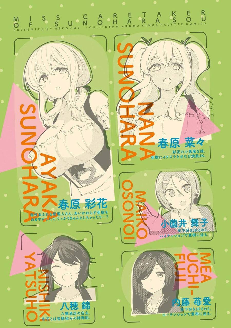 Sunoharasou No Kanrinin-San Chapter 52 - 6
