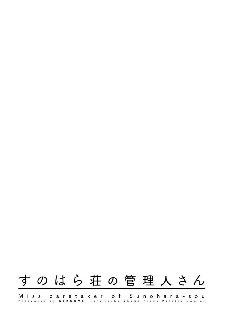 Sunoharasou No Kanrinin-San Chapter 56 - 11