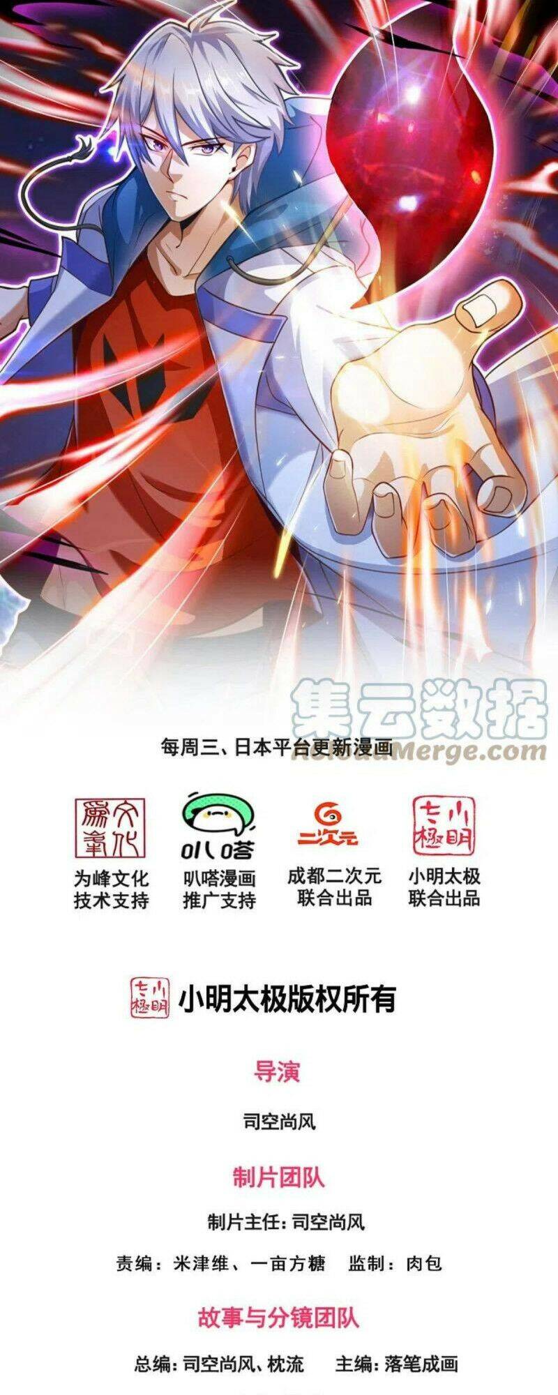 Đô Thị Chi Nghịch Thiên Tiên Tôn Chapter 284 - 1