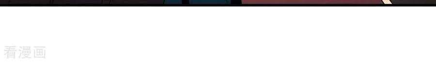 Thiên Tài Khốc Bảo: Tổng Tài Sủng Thê Quá Cường Hãn Chapter 192 - 6