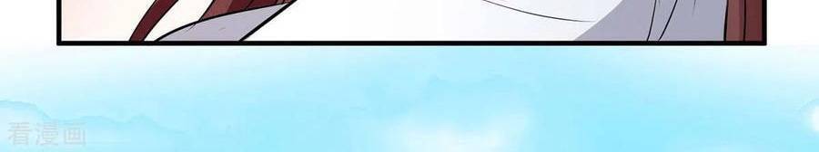 Thiên Tài Khốc Bảo: Tổng Tài Sủng Thê Quá Cường Hãn Chapter 204 - 12