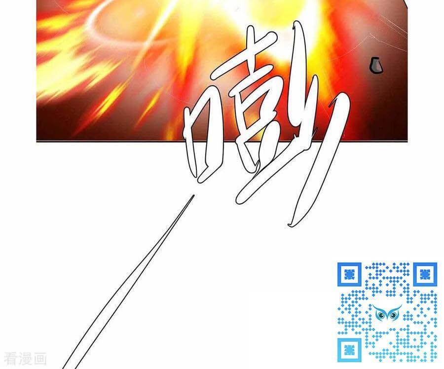 Thiên Tài Khốc Bảo: Tổng Tài Sủng Thê Quá Cường Hãn Chapter 151 - 29