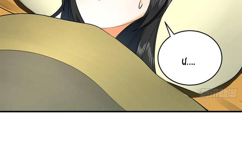 Ta Luyện Khí Ba Ngàn Năm Chapter 157 - 18