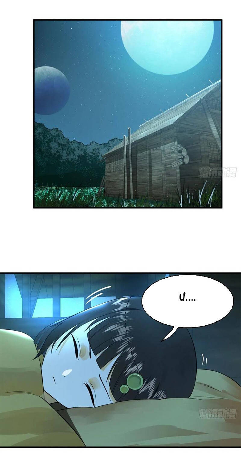 Ta Luyện Khí Ba Ngàn Năm Chapter 158 - 7