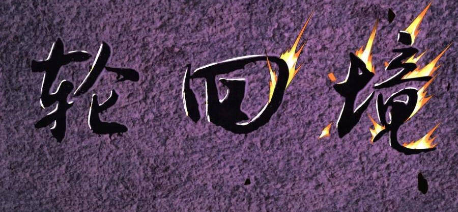 Ta Luyện Khí Ba Ngàn Năm Chapter 163 - 22