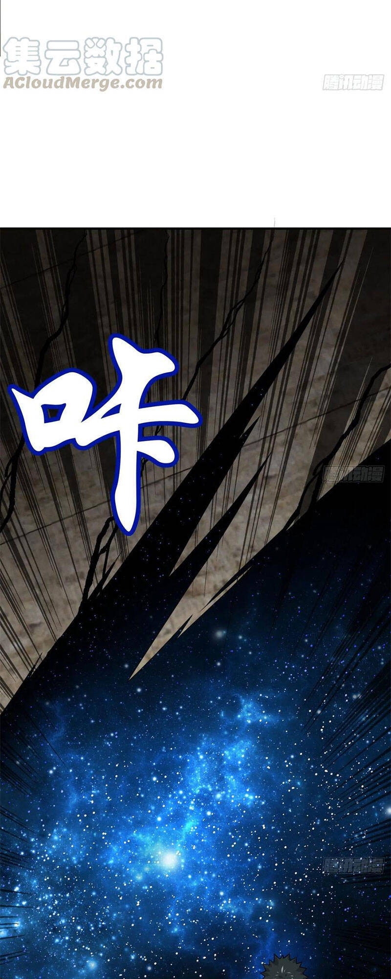 Ta Luyện Khí Ba Ngàn Năm Chapter 165.2 - 15