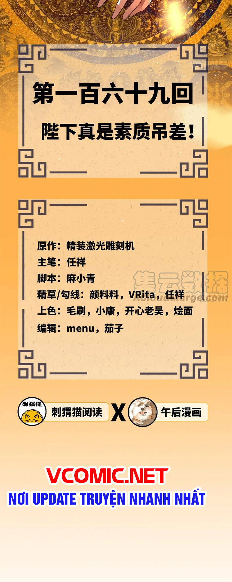 Ta Luyện Khí Ba Ngàn Năm Chapter 169 - 3