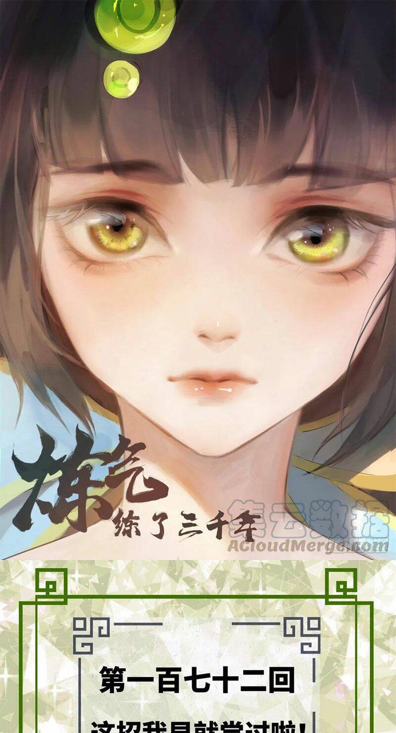 Ta Luyện Khí Ba Ngàn Năm Chapter 172 - 1