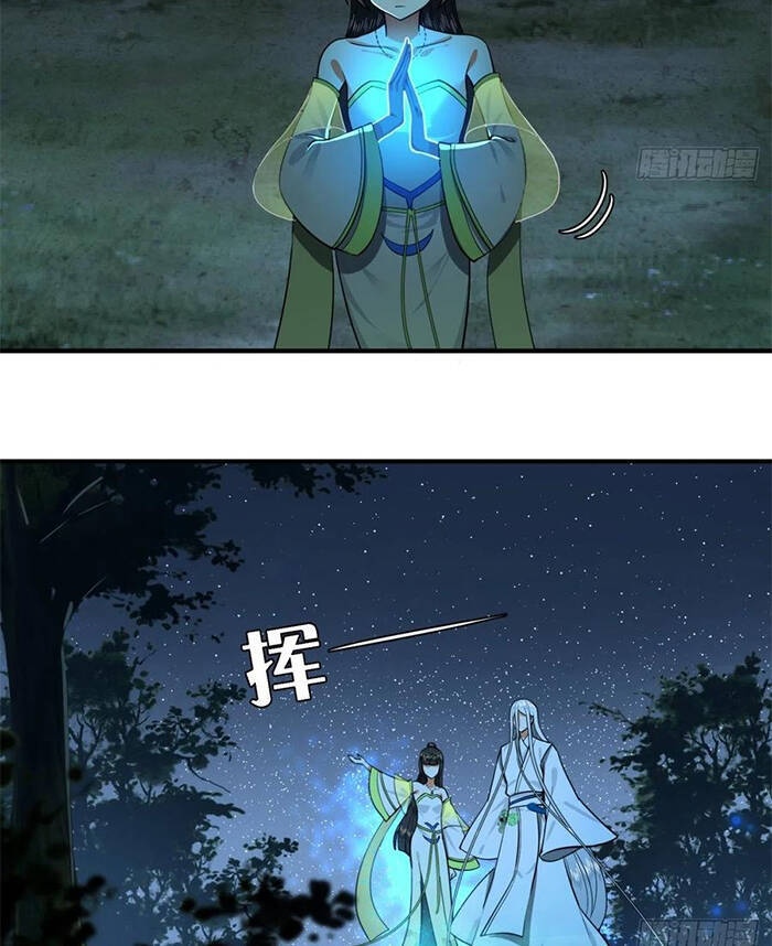 Ta Luyện Khí Ba Ngàn Năm Chapter 186 - 44