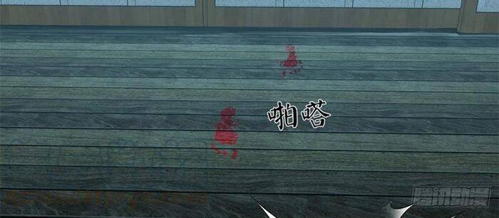 Ta Luyện Khí Ba Ngàn Năm Chapter 187 - 26