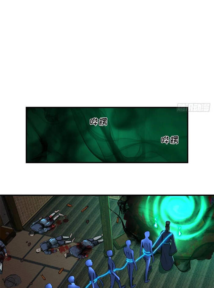 Ta Luyện Khí Ba Ngàn Năm Chapter 188 - 10