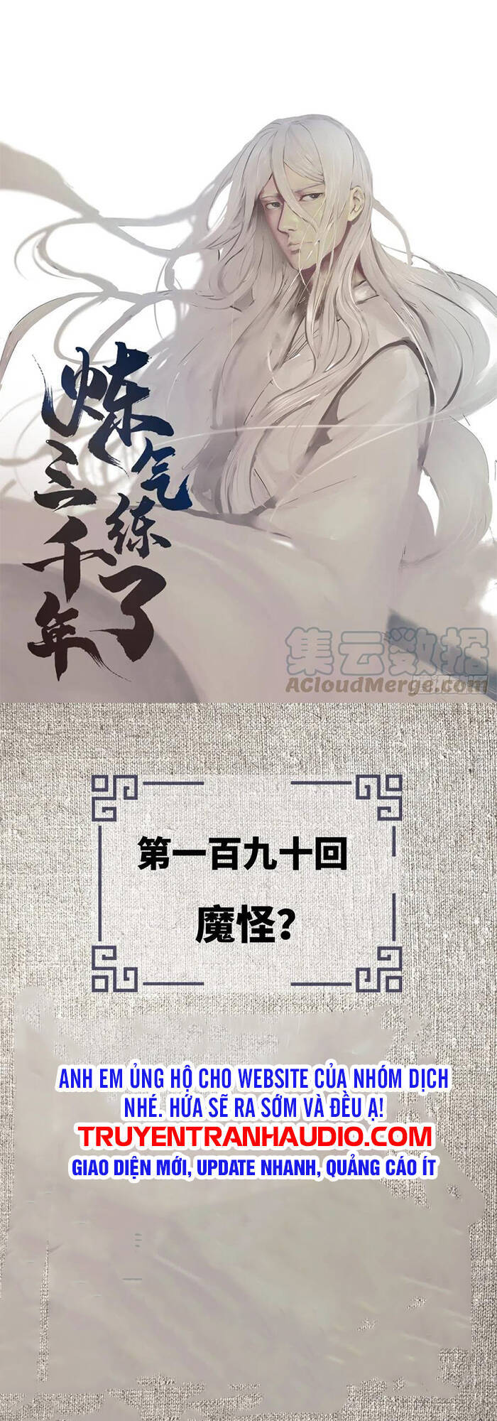 Ta Luyện Khí Ba Ngàn Năm Chapter 190 - 1