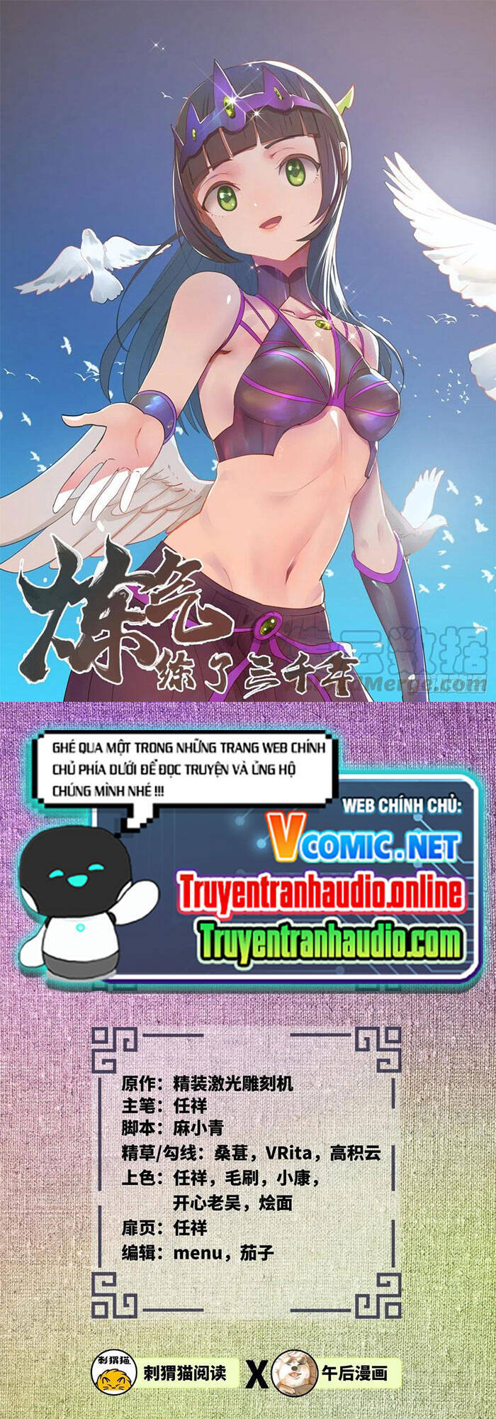 Ta Luyện Khí Ba Ngàn Năm Chapter 200 - 1