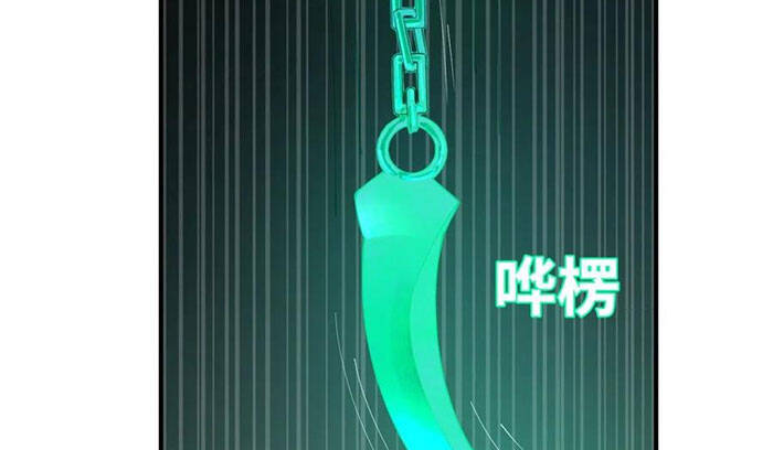 Ta Luyện Khí Ba Ngàn Năm Chapter 200 - 38