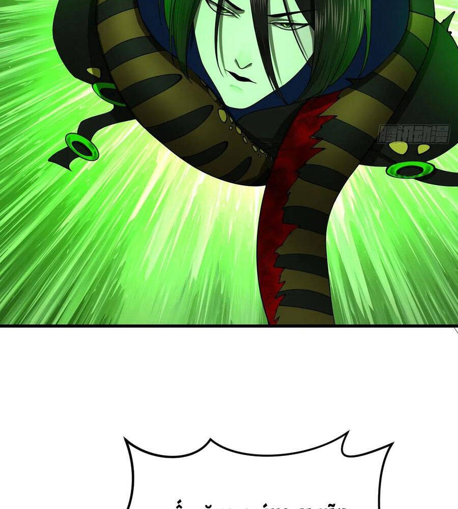 Ta Luyện Khí Ba Ngàn Năm Chapter 202 - 22