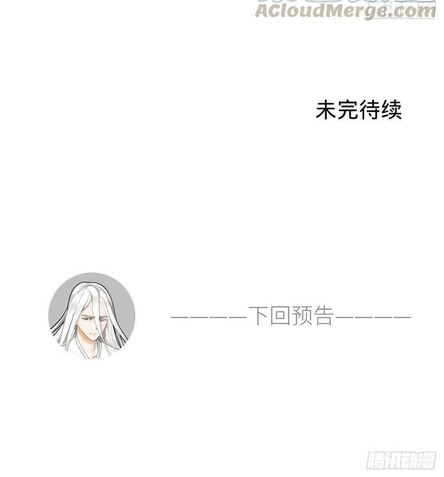 Ta Luyện Khí Ba Ngàn Năm Chapter 202 - 60