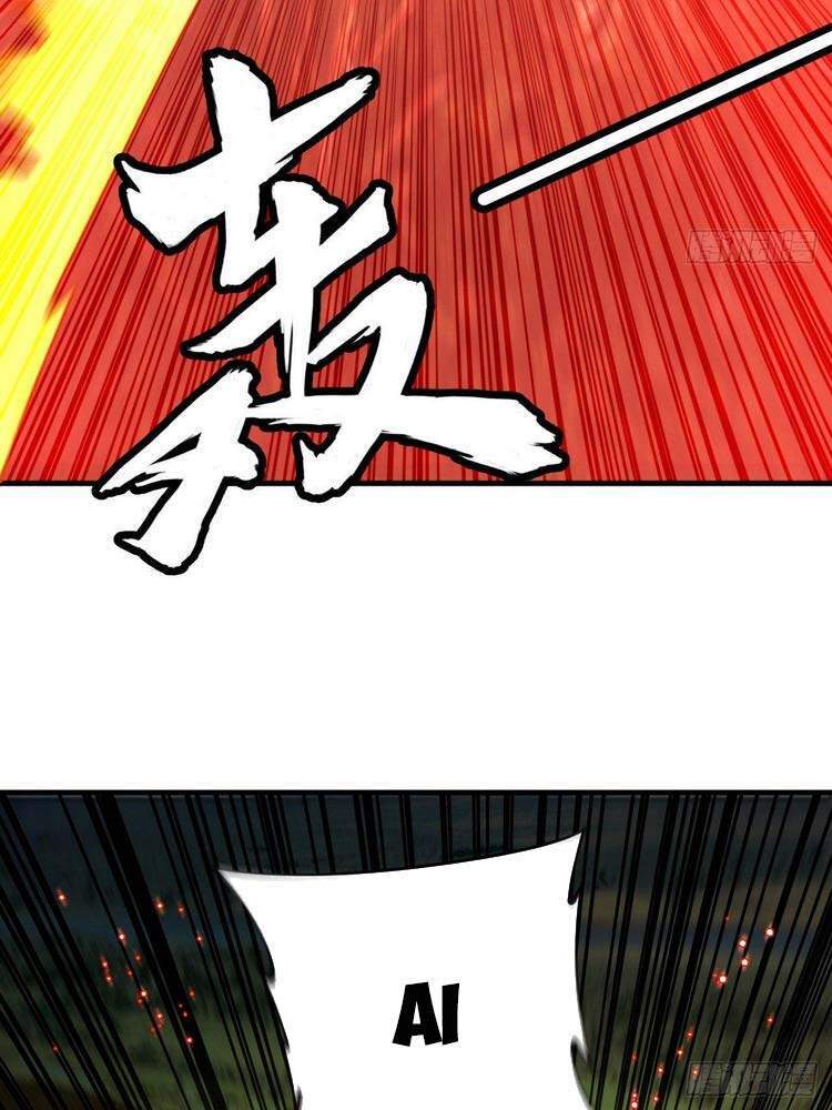 Ta Luyện Khí Ba Ngàn Năm Chapter 214 - 4