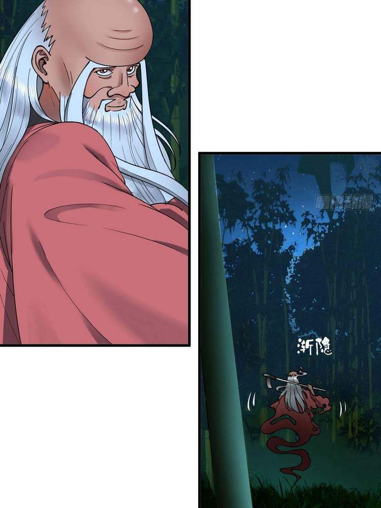 Ta Luyện Khí Ba Ngàn Năm Chapter 216 - 14