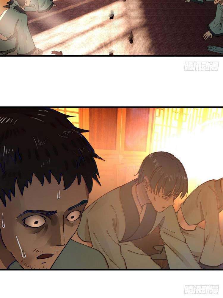 Ta Luyện Khí Ba Ngàn Năm Chapter 218 - 42