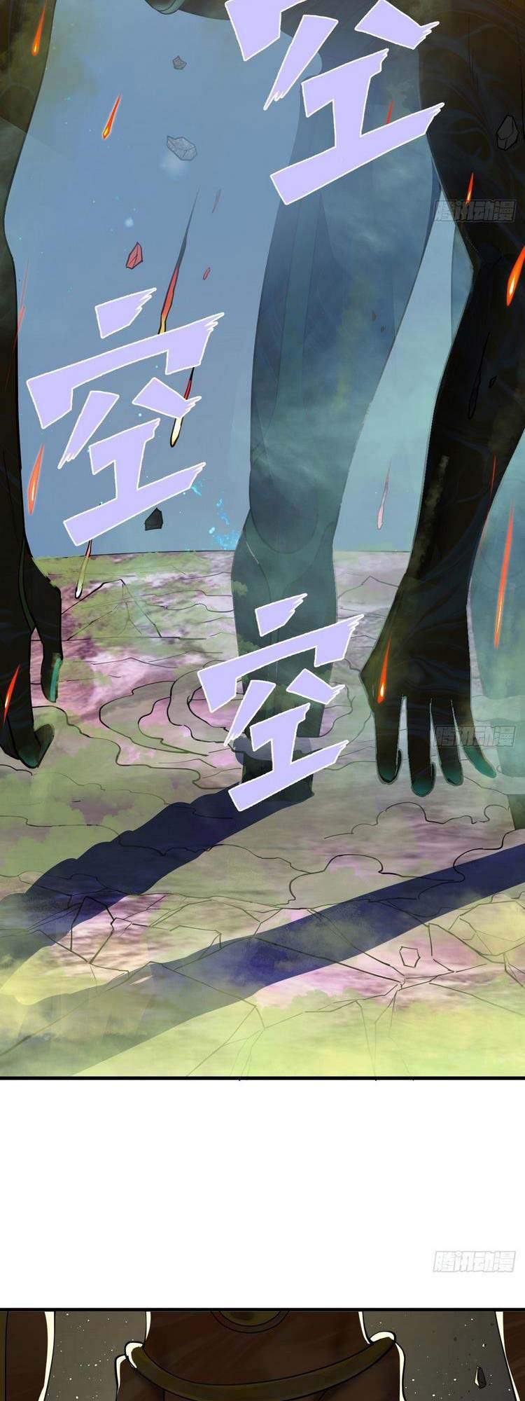 Ta Luyện Khí Ba Ngàn Năm Chapter 223 - 11