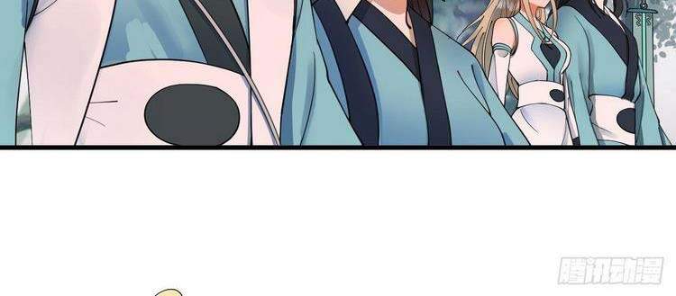 Ta Luyện Khí Ba Ngàn Năm Chapter 223 - 19