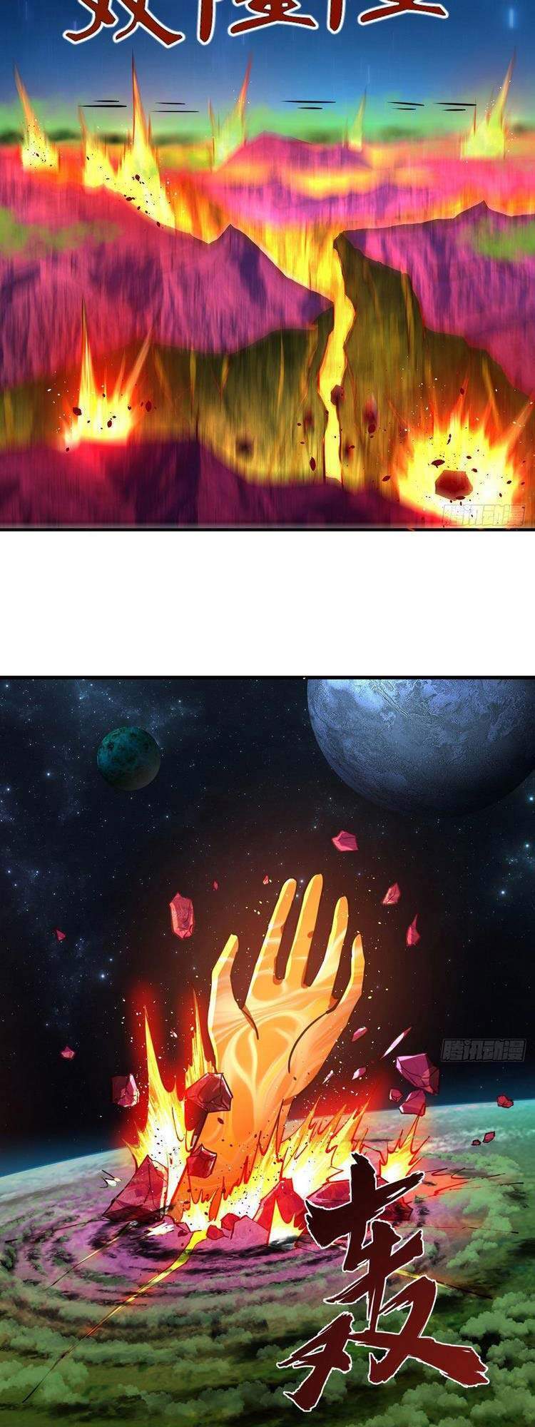 Ta Luyện Khí Ba Ngàn Năm Chapter 223 - 3