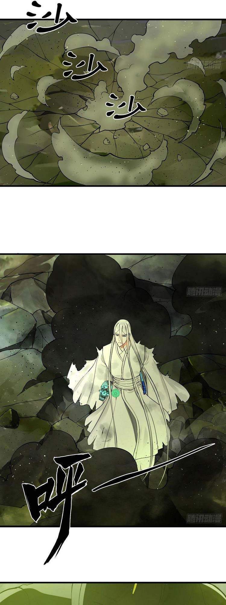 Ta Luyện Khí Ba Ngàn Năm Chapter 223 - 45