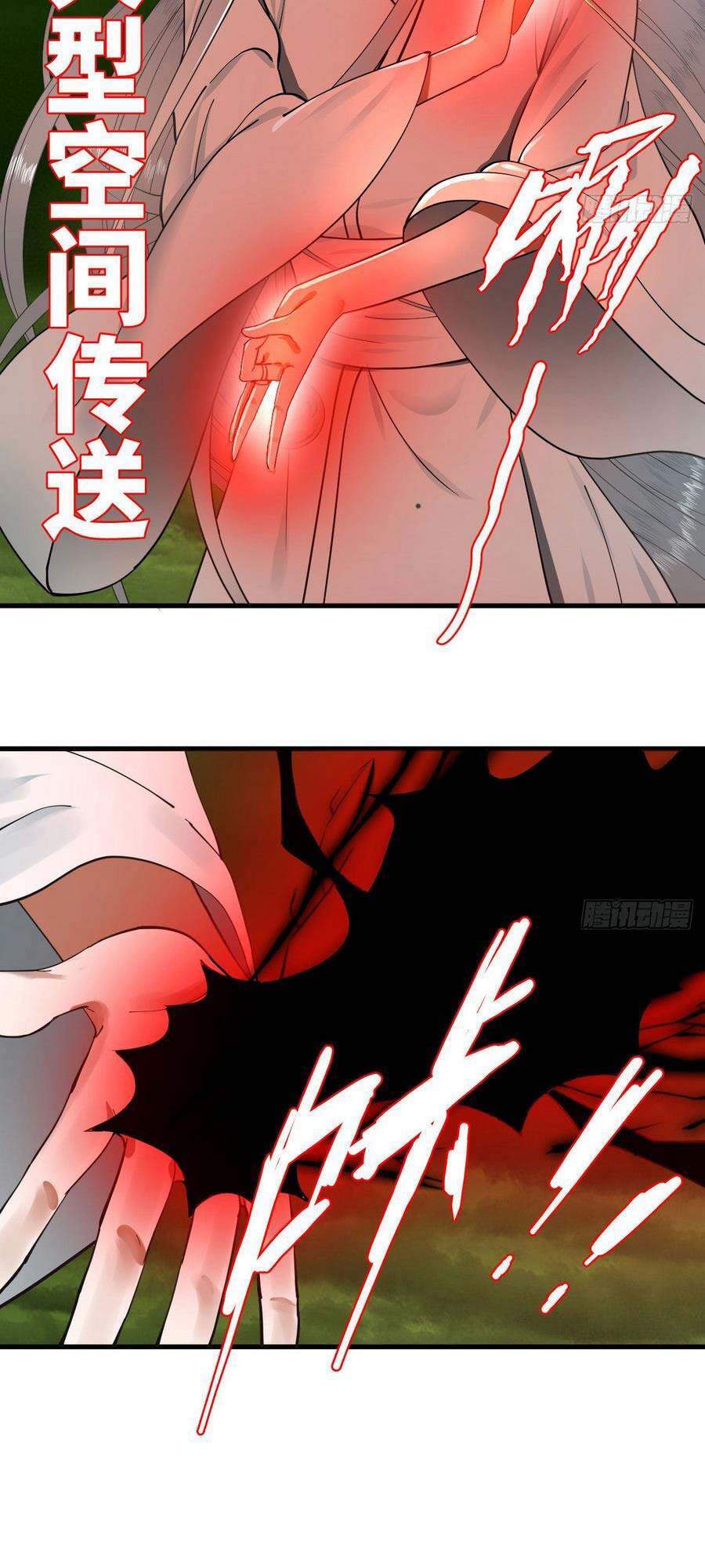 Ta Luyện Khí Ba Ngàn Năm Chapter 225 - 24