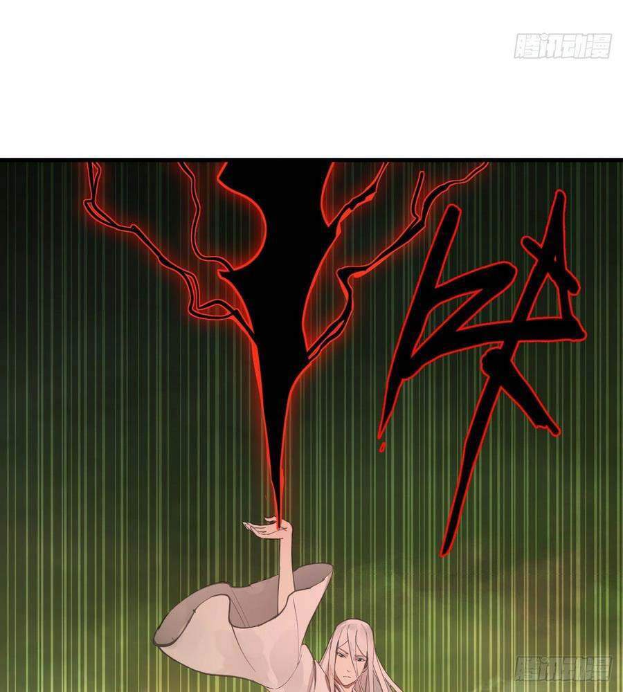 Ta Luyện Khí Ba Ngàn Năm Chapter 225 - 25