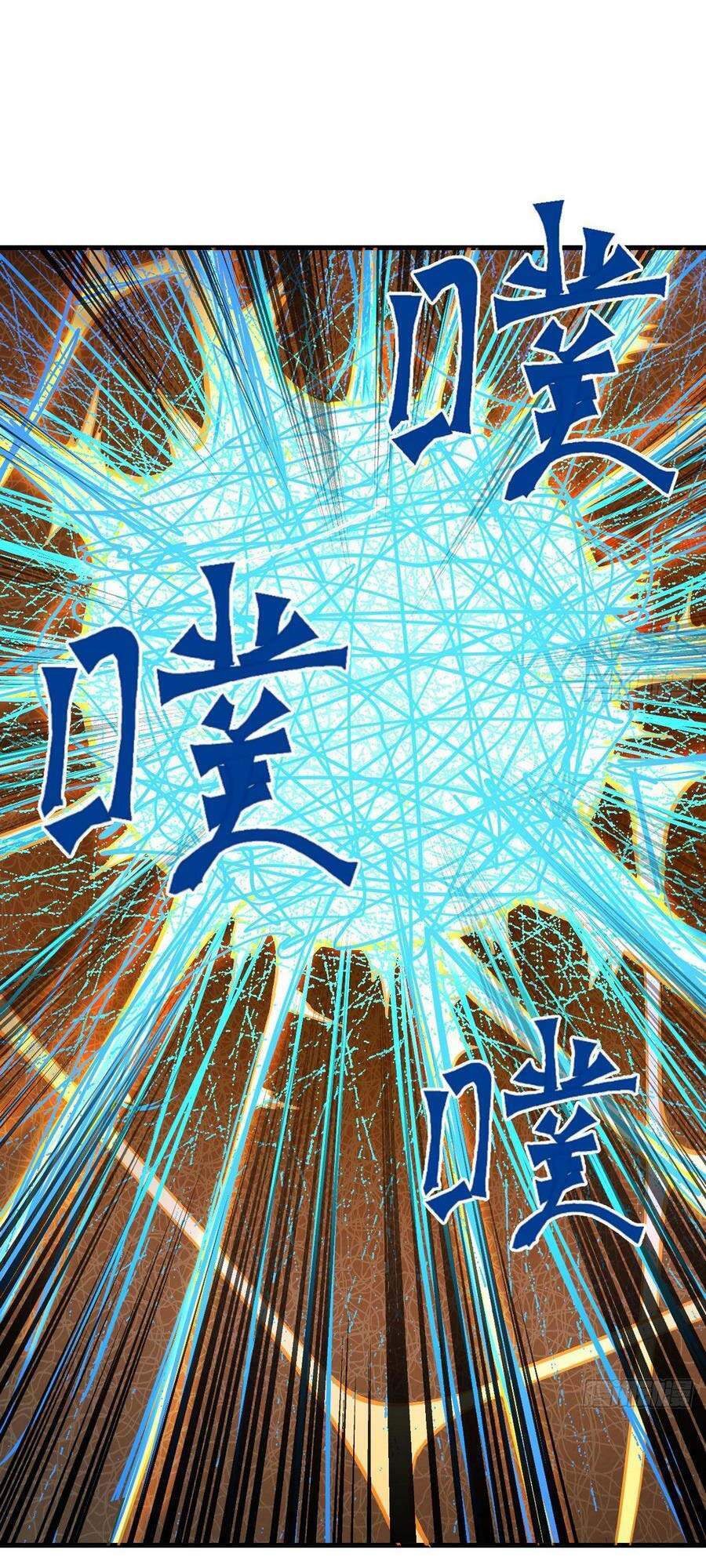 Ta Luyện Khí Ba Ngàn Năm Chapter 225 - 7