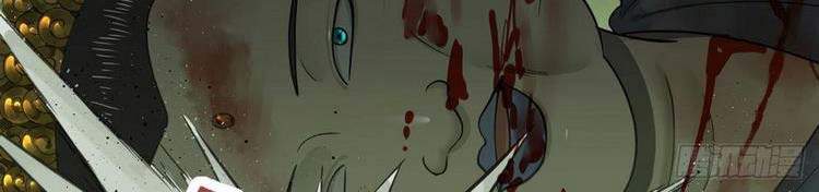 Ta Luyện Khí Ba Ngàn Năm Chapter 226 - 19