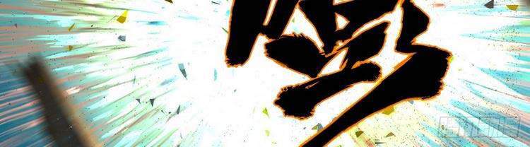 Ta Luyện Khí Ba Ngàn Năm Chapter 237 - 35