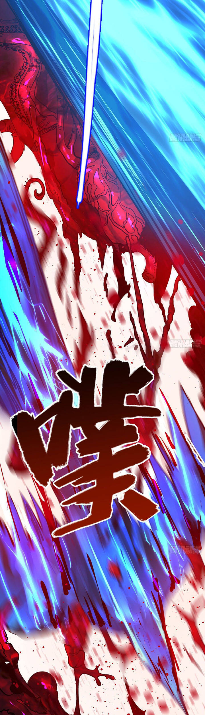 Ta Luyện Khí Ba Ngàn Năm Chapter 246 - 27